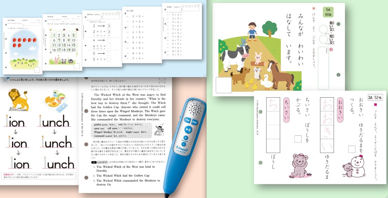 幼児通信教育 プロが人気9社の効果を比較 おすすめは こども学習 Com